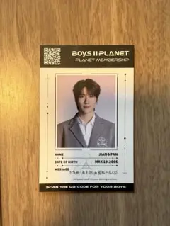 2025年最新】boysplanet2の人気アイテム - メルカリ