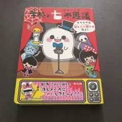 Item thumbnail for item 4855f868-c9d0-4d7e-a8b3-5bd4229b5acd