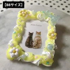 【B8サイズ】硬質ケース ホイップ デコ 黄色 花