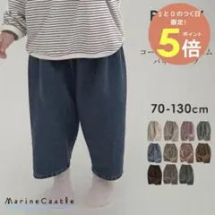 デニムパンツ 韓国子ども服