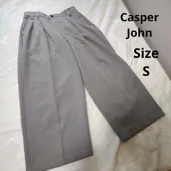 【オシャレ☆大きめ☆Casper John】薄いグレー　ワイドパンツ　サイズSのサムネイル