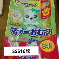 P.one マナーおむつ SSSサイズ 16枚のサムネイル