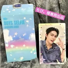 ちぴ。様専用出品