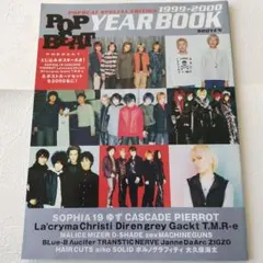 POP BEAT YEAR BOOK 1999-2000