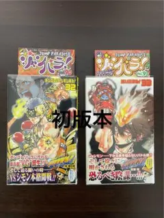 おきゃまる様 リクエスト 5点 まとめ商品
