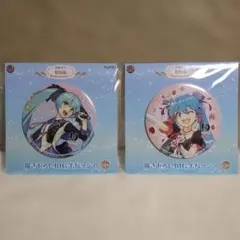 初音ミク 10thAnniversary BIG缶バッジ 2個セットタイトーくじ