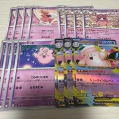 ポケセンカード　ムニキスゼロ　シュシュプ　フレフワン　ピッピ　メガピクシーex