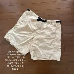 00s Patagonia GI III Shorts ゴールデンサイズ