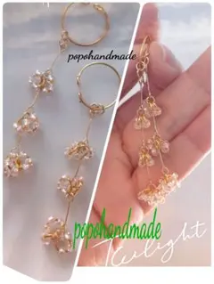 1773.再販◇人気　ロング　ビーズフラワーチェーン　イヤーカフ　2個セット