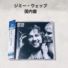 【2CD】ジミー・ウェッブ『TUNESMITH 』輸入盤 2CD】ジミー・ウェッブ『TUNESMITH 』輸入盤 JIMMY WEBB