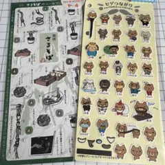 2025年最新】サンエックス 平成レトロの人気アイテム - メルカリ