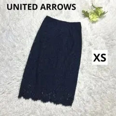 美品UNITED ARROWS上品レース　日本製　タイトスカート　ネイビー　XSのサムネイル