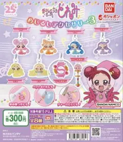 おジャ魔女どれみ めじるしアクセサリー3 リースポロン