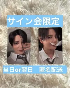 XIA ジュンス GRAVITY サイン会限定 トレカ 2枚セット - メルカリ