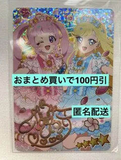 2026年最新】#ゆうじょうさくらツインの人気アイテム - メルカリ