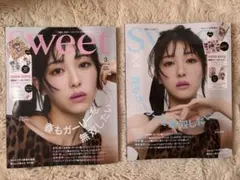 【雑誌のみ】Sweet 3月号 表紙 浜辺美波