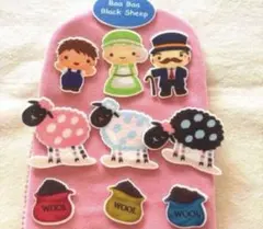 baa baa black sheep ミトンシアター