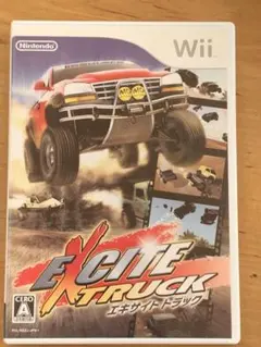 エキサイト トラック