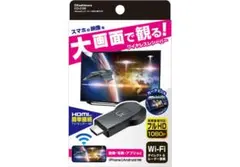 Kashimura MiracastレシーバーHDMI 挿すだけ