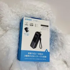 【新品未使用】Anker Power Bank (25000mAh)