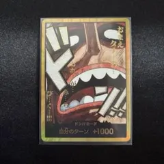 2026年最新】ドン スーパーパラレル ウソップの人気アイテム - メルカリ