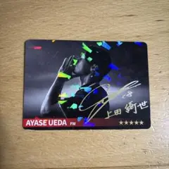 上田綺世 Budweiser サイン入りカードレア - メルカリ