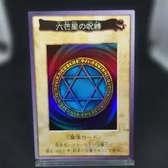 【新品未開封】新宿ゲバルト ぼくらの魔法貧宿ゲバルト大全　戸田宏武 新宿ゲバルト / ぼくらの魔法貧宿ゲバルト大全 - メルカリ