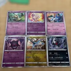 ポケモンカード S4a シャイニースターV シャボンミラー まとめ売り