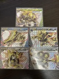 【まとめ売り】ポケモンカード BREAK 5枚セット（ゾロアーク・オンバーン他）のサムネイル