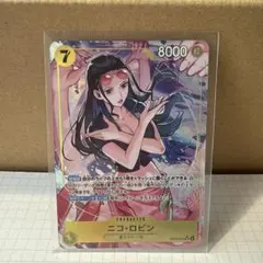 ニコ・ロビン　SR パラレル　EB-055