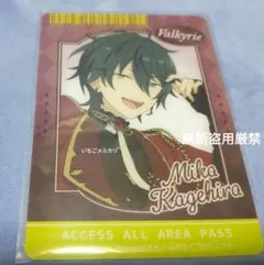 あんスタ スタライ くじ C賞 D賞 影片みか