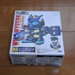 2026年最新】ビーダマン ワイバーンの人気アイテム - メルカリ