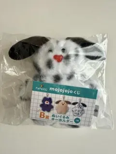mojojojo ドキドキくじ B賞　ぬいぐるみキーホルダー