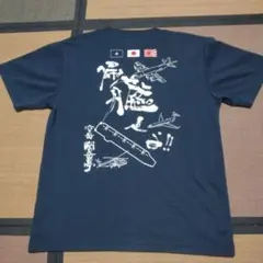防衛省 市ヶ谷限定tシャツ ドライ 速乾 XL - メルカリ