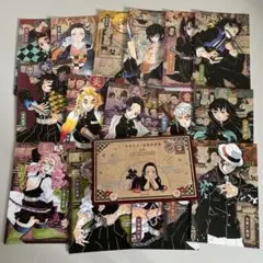 鬼滅の刃 特装版 ポストカード 16枚