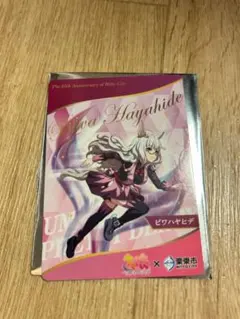 ウマ娘 栗東市 25周年記念 ビワハヤヒデ トレーディングカード