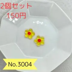 No.3004 花　黄　赤　イエロー　ヘアピン　ヘアゴム　キッズ　ベビー セット