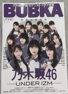 Item thumbnail for item 2be7f5f5-67f9-47bf-99a6-3ffd2ac06ce2