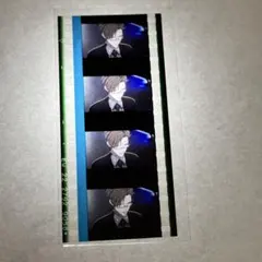 ヒプマイ　ヒプムビ　特典コマフィルム　入間銃兎