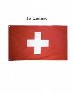 スイス国旗 フラッグ