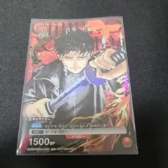 ユニオンアリーナ 六平千鉱 プロモ　②