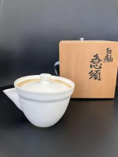 2025年最新】清水卯一の人気アイテム - メルカリ