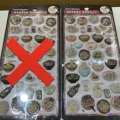 ボンボンドロップシール 和柄 日本食 ラーメン