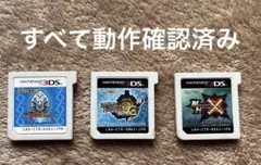任天堂３DS☆モンスターハンター ストーリーズ・-クロス-３Ｇ【動作確認済み】