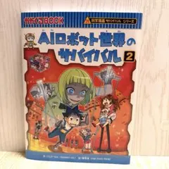 なぁこ様専用