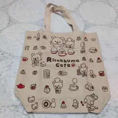 リラックマ　トートバッグ