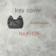handmade本革キーカバー 猫 No.K-175