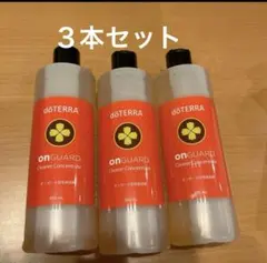 新品・未使用】ドテラ 住宅用合成洗剤 3本セット オンガード