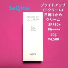 2026年最新】SAQINA CCクリームの人気アイテム - メルカリ