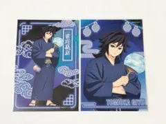 【鬼滅の刃】漆ノ型 in ナムコ ポストカード 冨岡義勇 2点セット